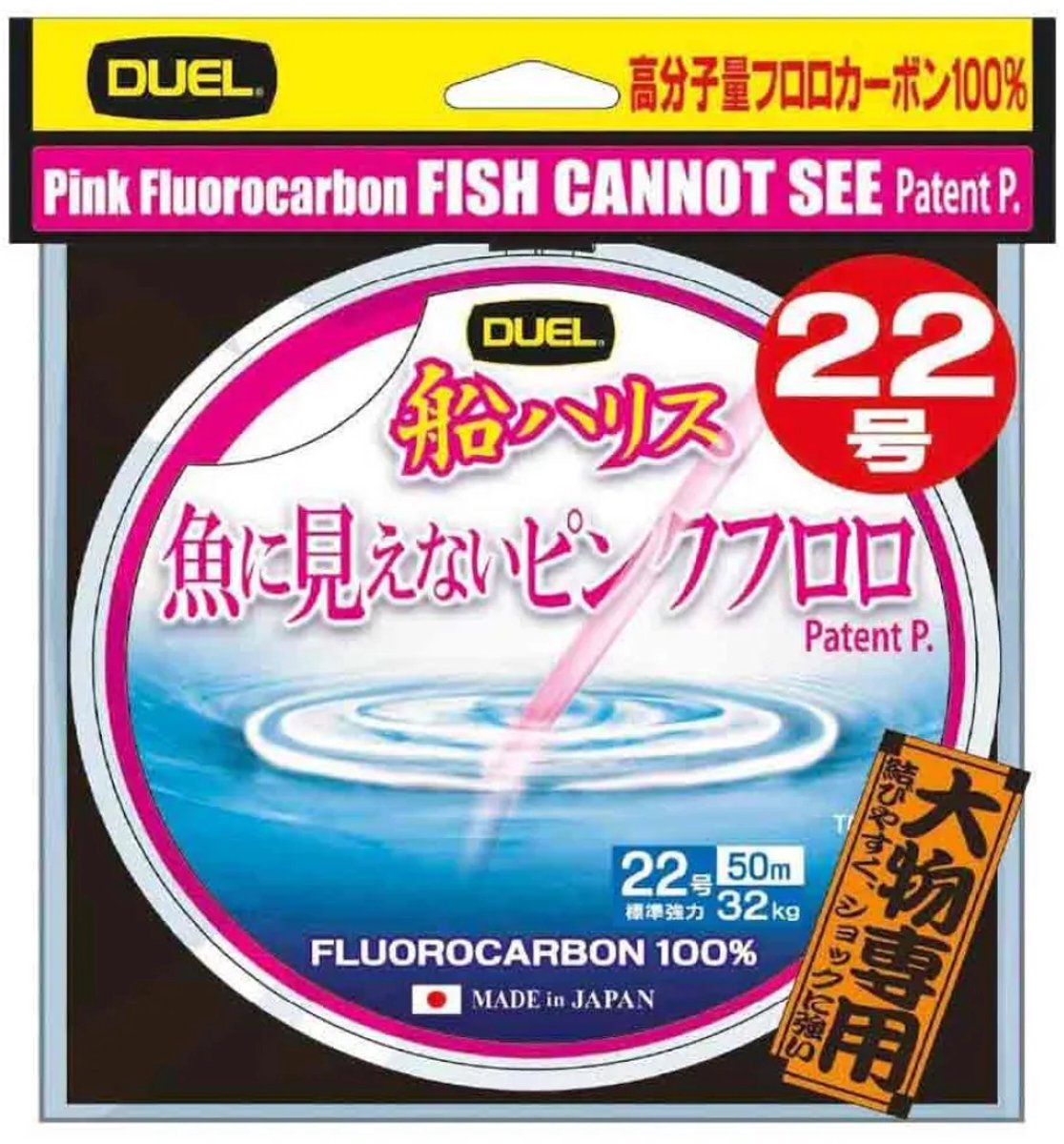 Duel Fish Cannot See Flurocarbon 100 M Transparant 0.520 mm