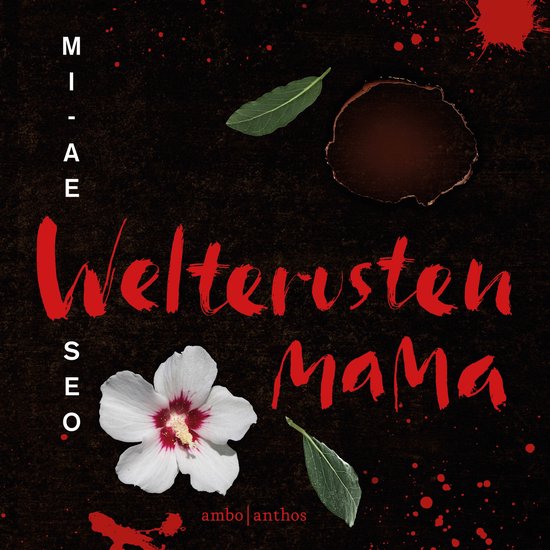 Welterusten, mama - cover