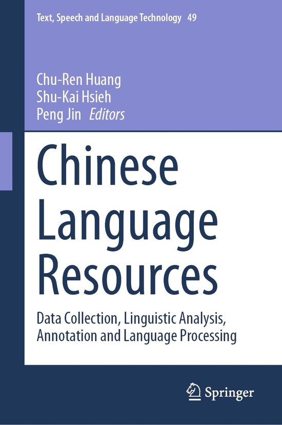 Education (R0) - Chinese Language Resources - cover