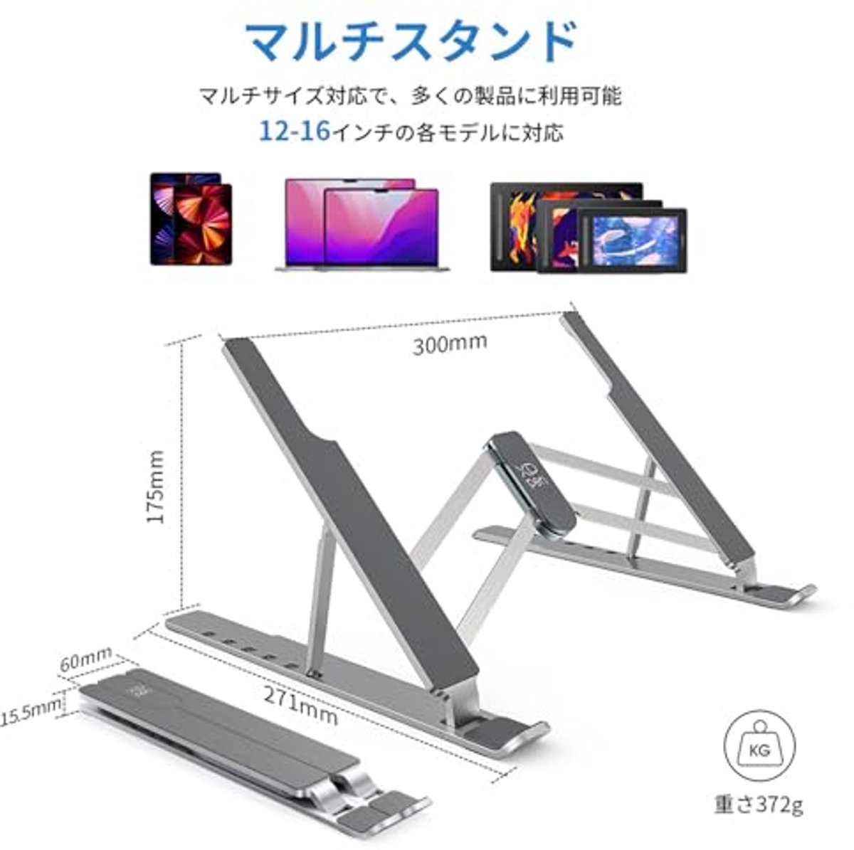 Verstelbare Aluminium Houder voor Tablets en Schermen van 12 tot 16 Inch