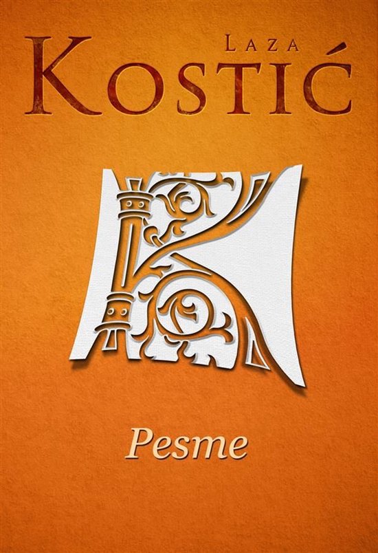 Pesme - cover