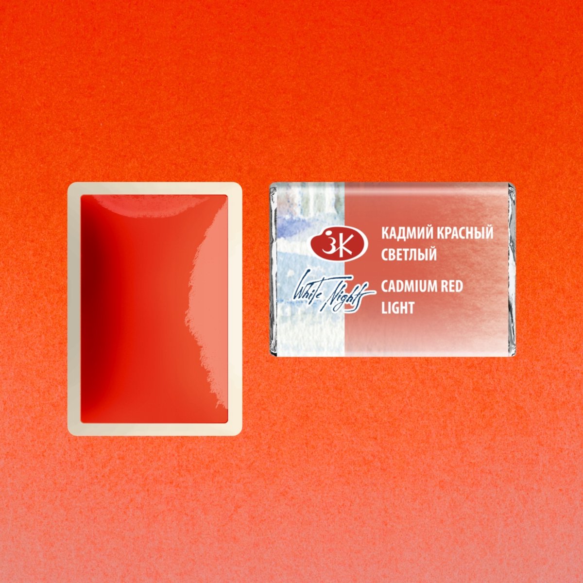 White Nights Aquarelverf Kubus - 302 Cadmium Rood Licht