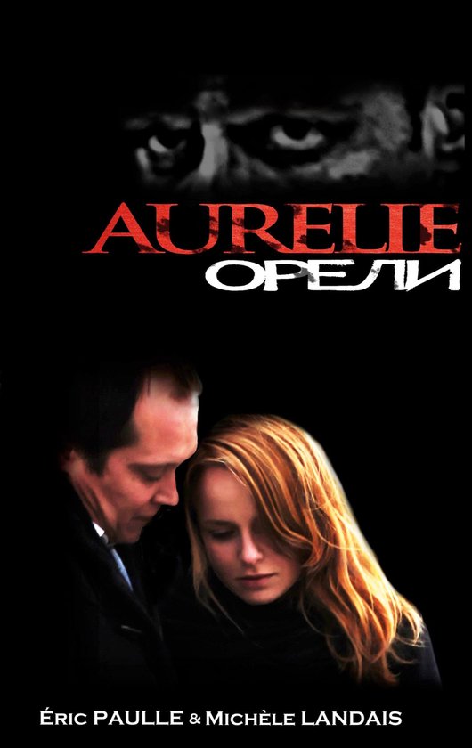 Aurélie - cover