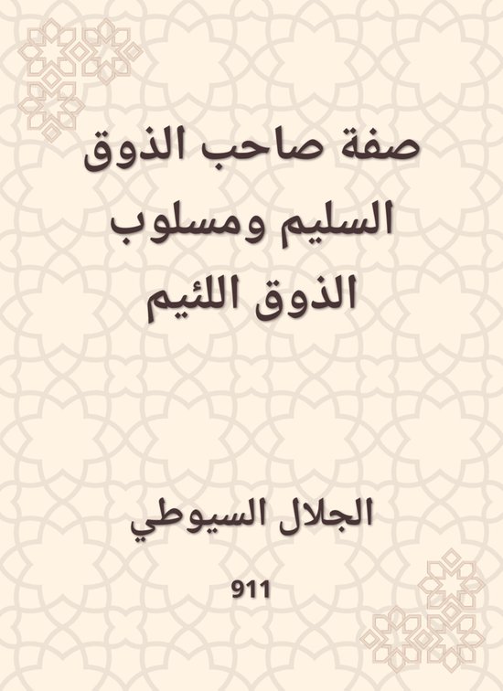  - cover