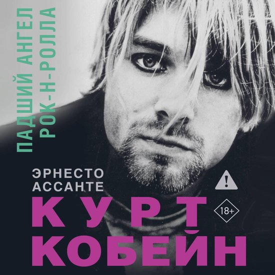  - cover