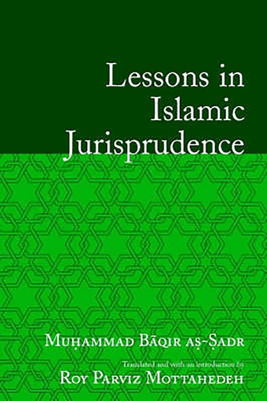 Lessons in Islamic Jurisprudence - cover