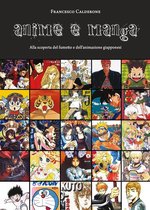 Anime e Manga. Alla scoperta del fumetto e dell’animazione giapponesi