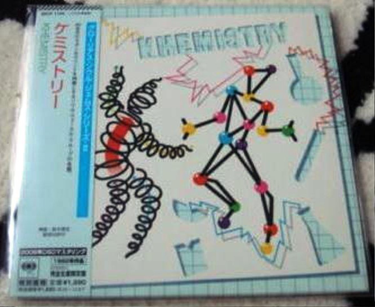 Khemistry