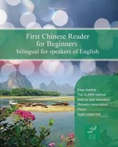 Graded Chinese Readers- First Chinese Reader for Beginners