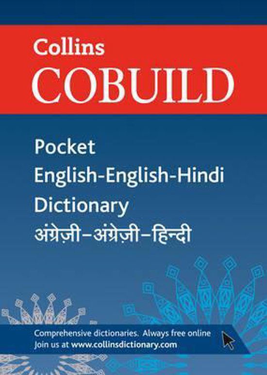 Collins Cobuild Pocket EnglishEnglishHindi Dictionary 9780007415465 James...