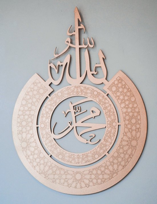 Gouden Arabische Kalligrafie Tekst Voor De Eid Al-Adha Viering Stock Illustratie - Illustratie Gouden Arabische Kalligrafie Tekst Voor De Eid Al-Adha Viering Stock Illustratie - Illustratie