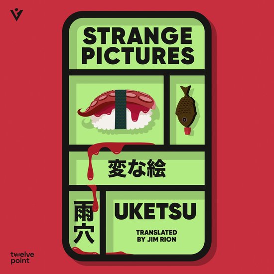 Strange Pictures - cover