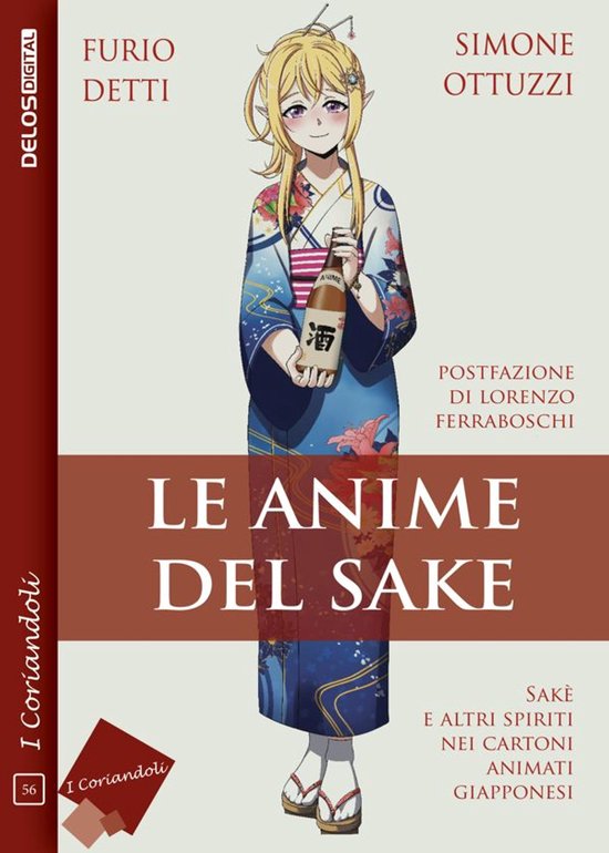 I coriandoli 56 - Le anime del Sake - cover