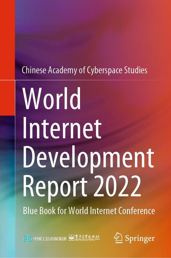 Engineering (R0) - World Internet Development Report 2022 - cover