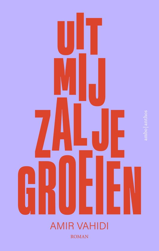 Uit mij zal je groeien - cover