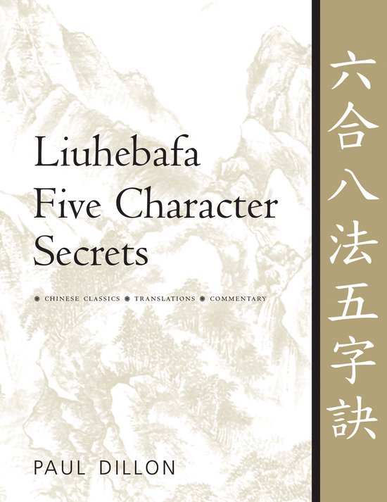 Liuhebafa Five Character Secrets - cover