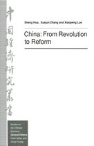 Studies on the Chinese Economy- China: From Revolution to Reform
