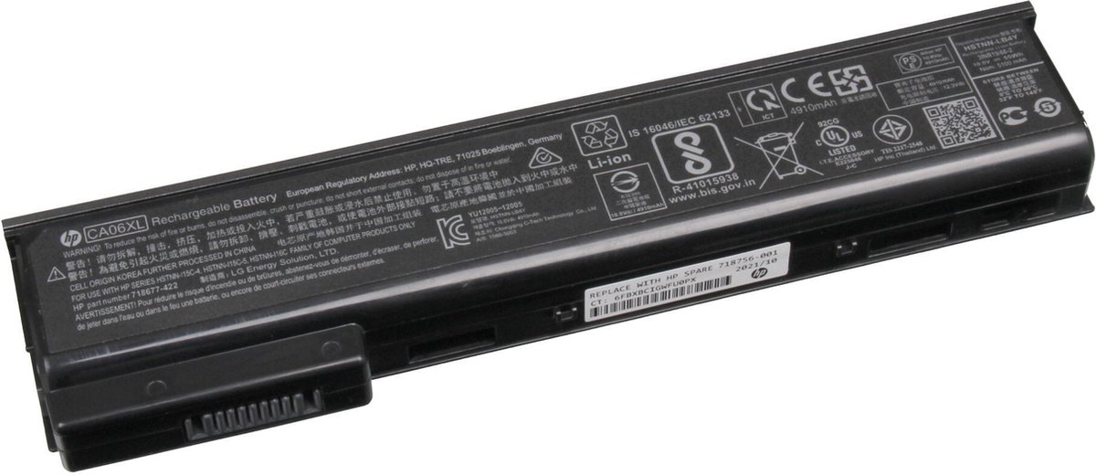 HP HSTNN-LB4X Batterij - 55Wh