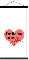 Porte-affiche avec affiche - Affiche scolaire - Citations - Proverbes - Couple - The sweetest that is you - 90x180 cm - Lattes noires