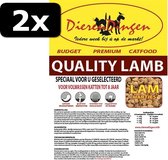 2x BUDGET PREMIUM CAT QUALITY LAMB 15K