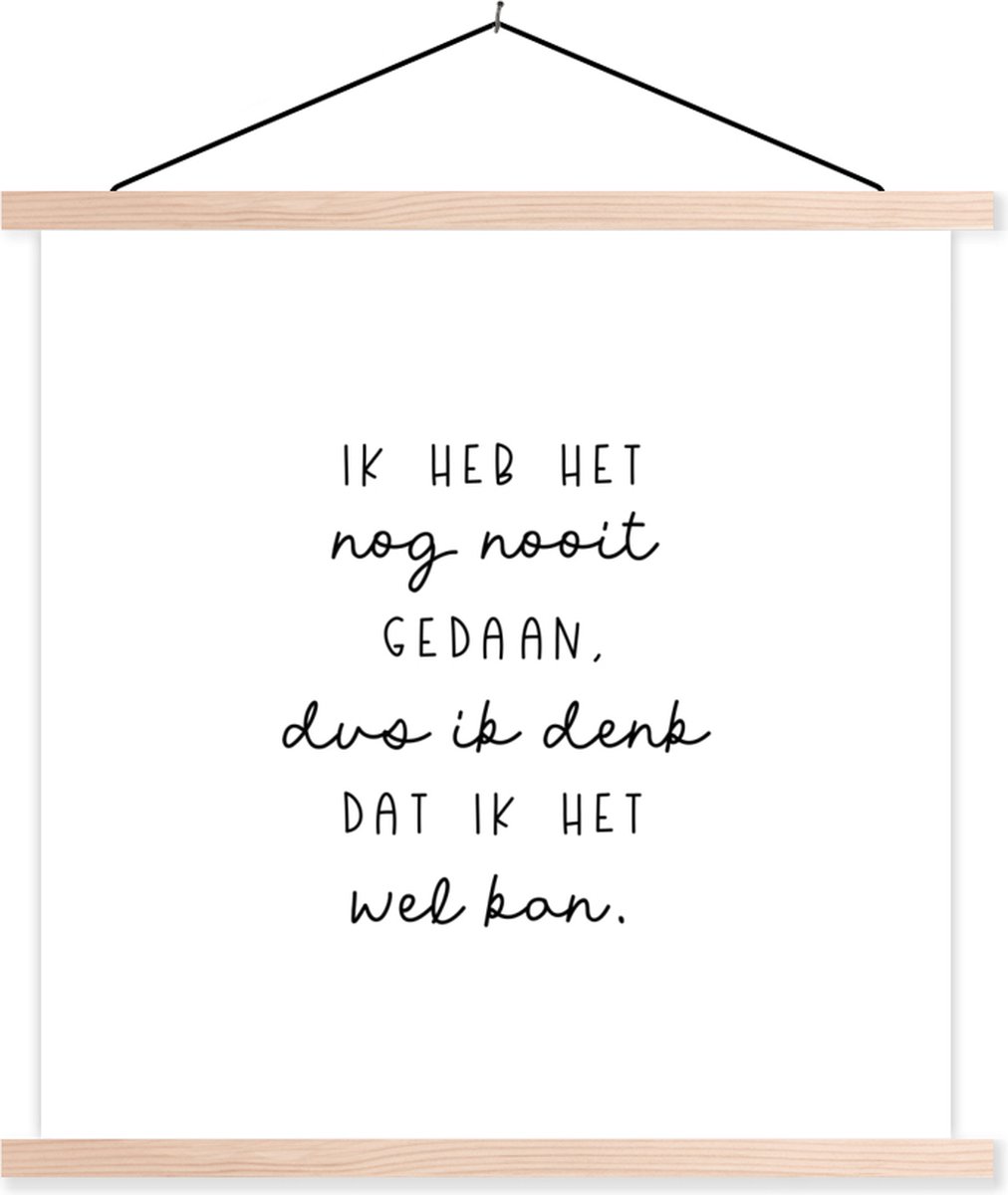 Schoolplaat kids - Schoolplaat babykamer - Quotes - Ik heb het nog nooit gedaan dus - Baby - Kinderen - Kinderkamer decoratie - 40x40 cm