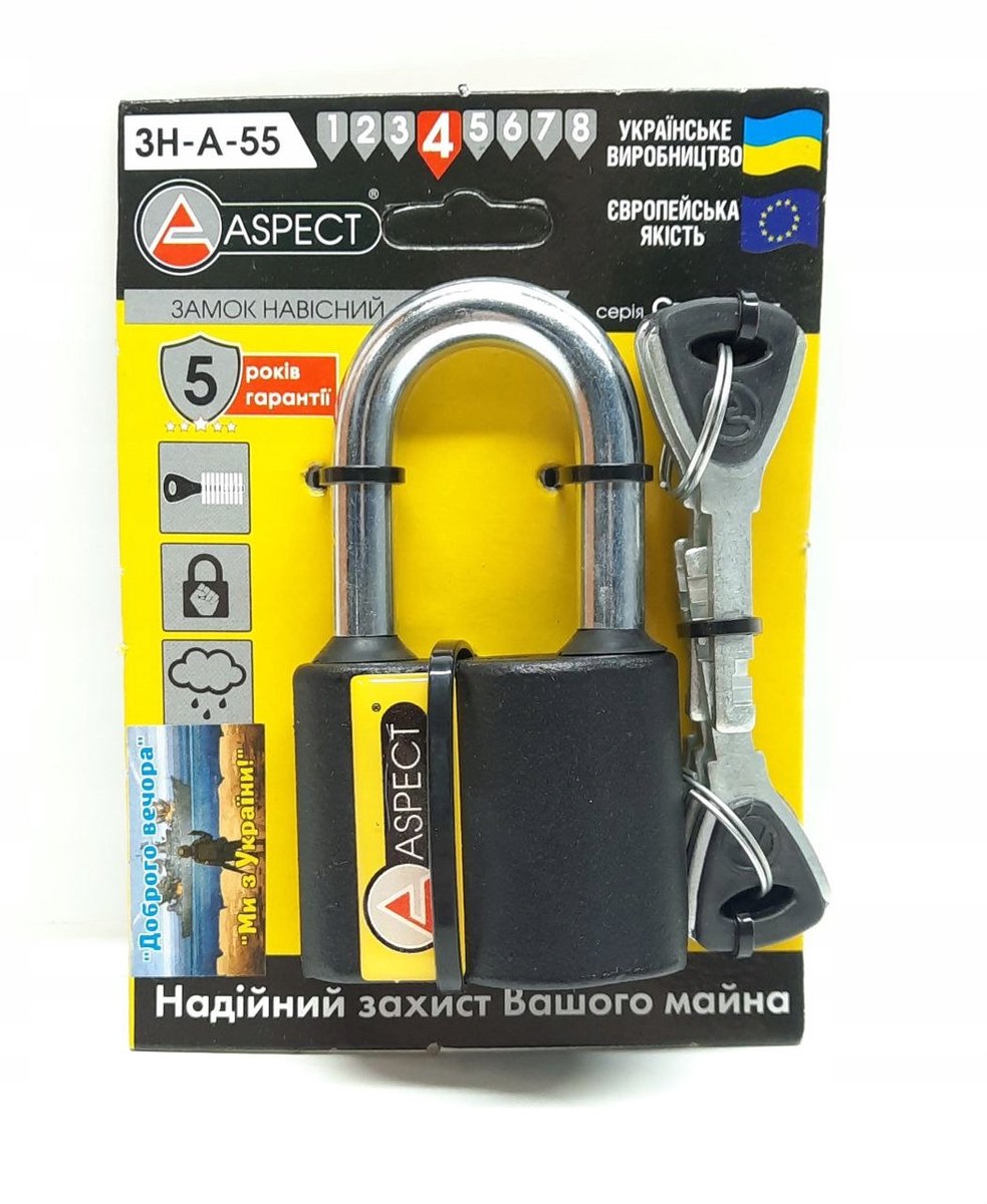 ASPECT ZN-A-55 beugelslot - 6 sleutels, weerbestendig