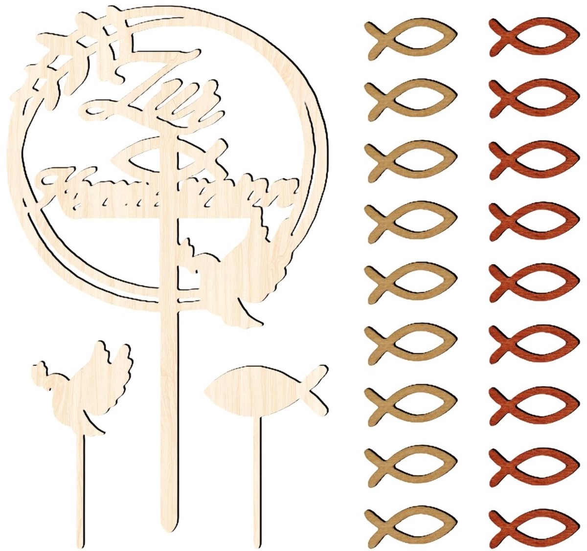 Dailygoods- Taartdecoratie Houten Toppers - Taarttopper/Visdecoratie - Taartaccessoires - Duurzaam/Hernieuwbaar - Creatieve Decoratie - Elegant Design - Taartopzetstuk