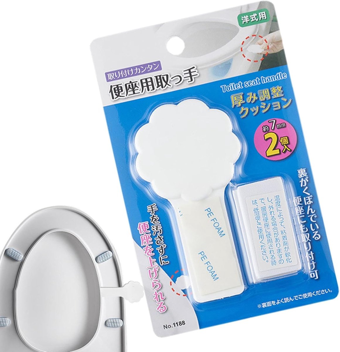 Toilet Zitting Handvat - Zitting Houder - Hygiënisch Gebruik - Contactloos Liften - 10.7 x 5.4 cm - Wit