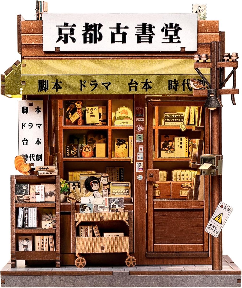 SnelShoppen - Cutefun Book Nook Japan - DIY Miniatuur Huis Bouwset voor Volwassenen - 3D Houten Puzzels Boekenplank Decoratie - Mini Huis Cadeau voor