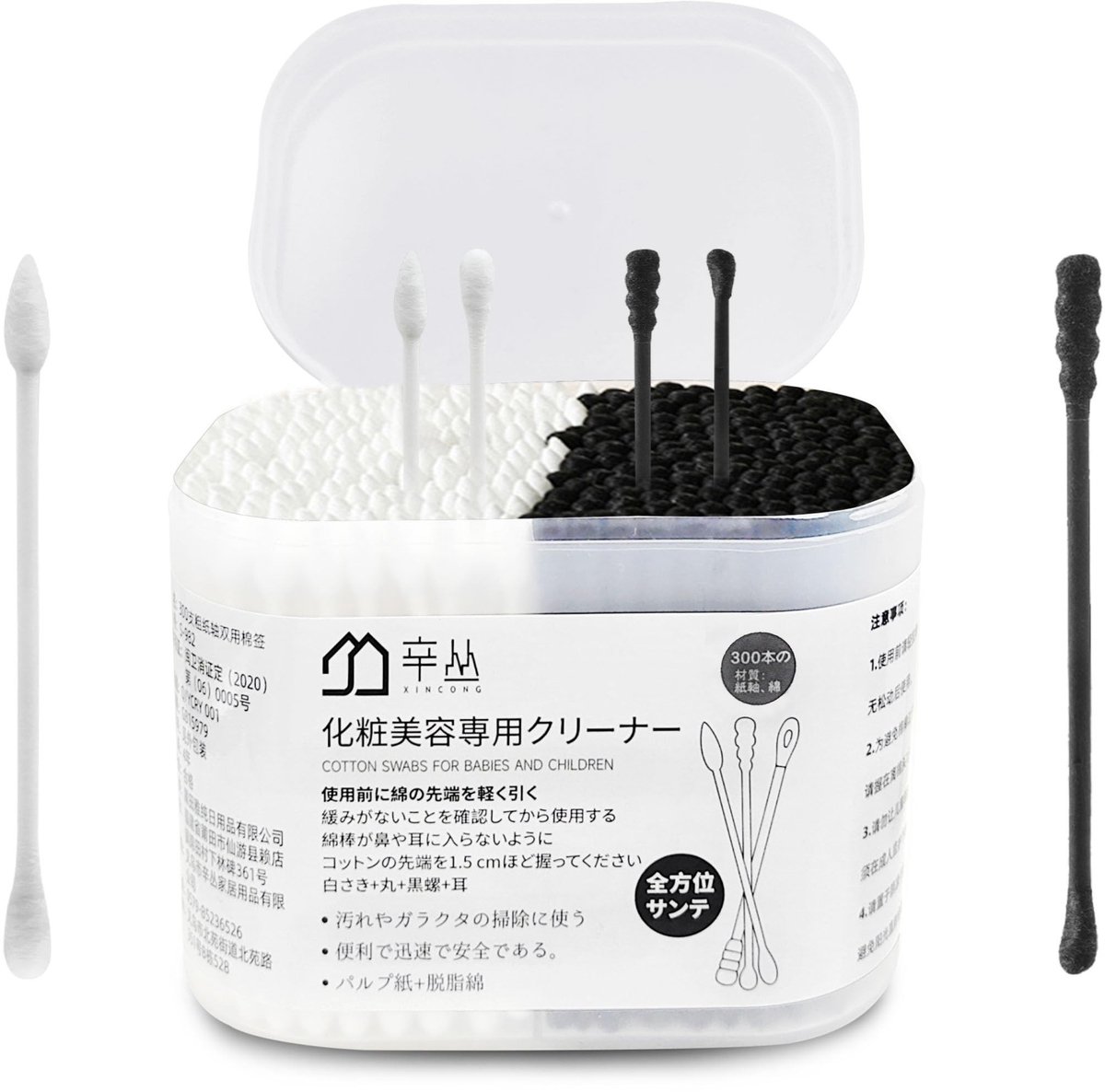 SnelShoppen - Pack van 300 Dubbelzijdige Wattenstaafjes met Papieren Steel, 100% Biologisch Afbreekbaar, Milieuvriendelijke Oorstaafjes voor Makeup, P