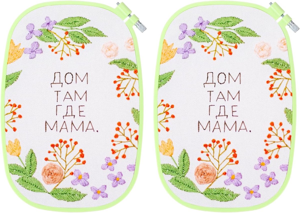2 stuks 18 x 26 cm Rechthoekige borduurringen, verstelbare kruissteekringen ABS kunststof borduurframe ponsnaaldring voor naaien, naaldenwerk, DIY-knutselen, groen