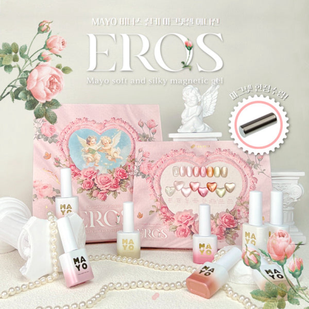 MAYO Eros Collection (8x10ml)