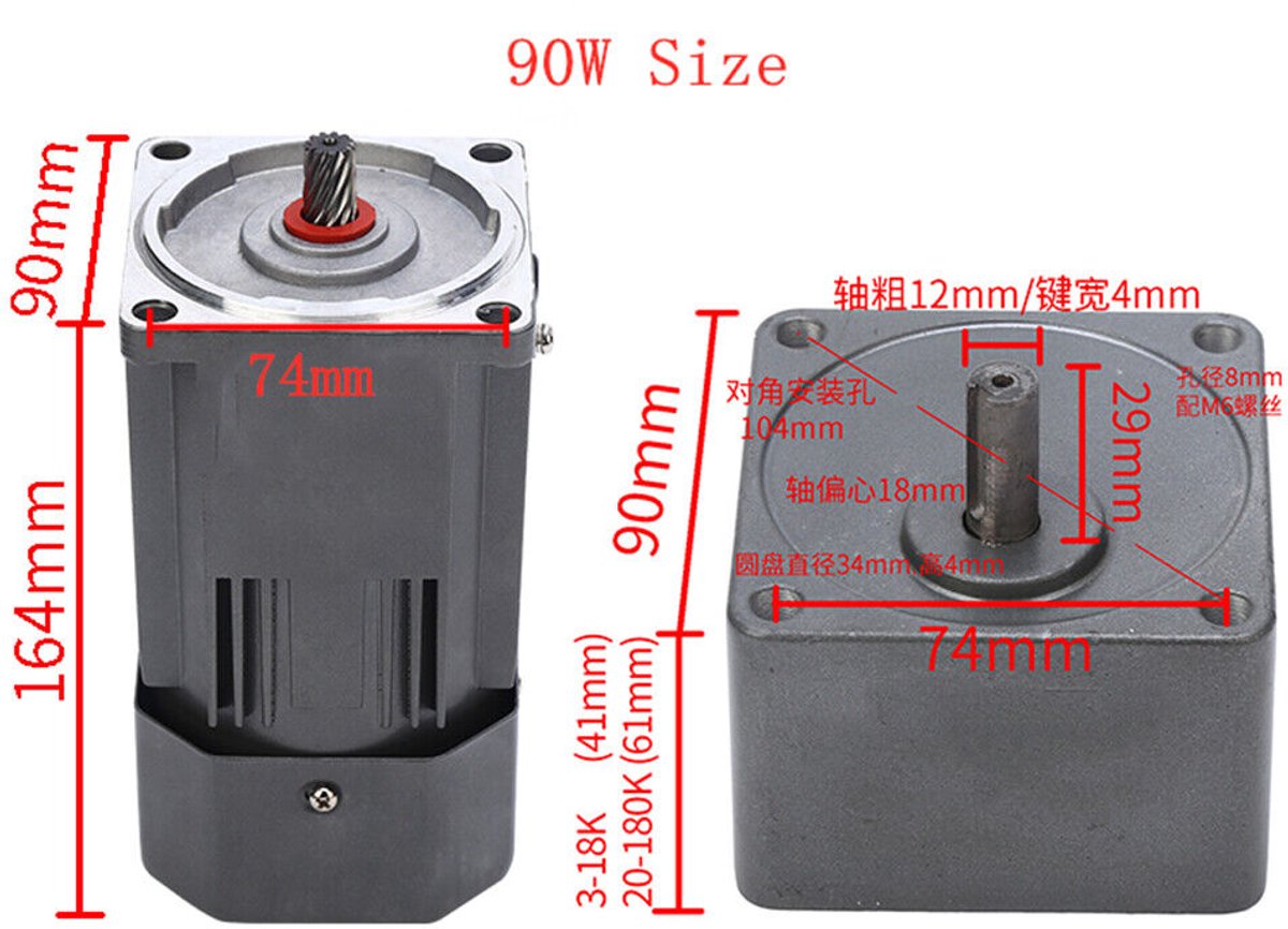 Elektrische Reductiemotor 90W 220V AC - Asynchrone Reducer Motor - Met Snelheidsregelaar - 5.37 kg - Scooter Motor