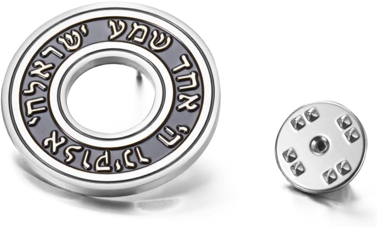 Shema Yisrael Broche Joodse Shema Hebreeuws Gebed Revers Pin Rvs Joodse Geloof Israël Religieuze Bescherming Sieraden