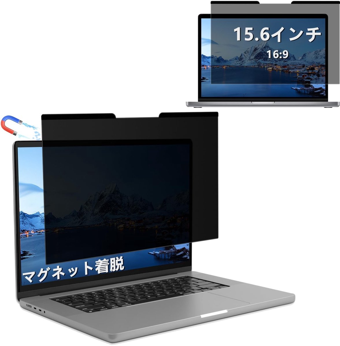 Omgoods - Privacy Filter 15.6 inch - Blauwlichtfilter - Anti-glare voor Laptop
