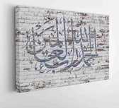 Canvas schilderij - Praise to Allah by painting on old stone wall  -     1211142172 - 50*40 Horizontal