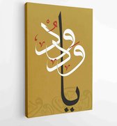 Canvas schilderij - Asmaul husna, 99 names of Allah. It can be used as wall panel, greeting card, banner.  Productnummer 1454572568 - 115*75 Vertical