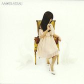 Asobi Seksu - Hush (CD)