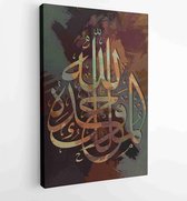 Arabische kalligrafie. De koning is alleen van God. in het Arabisch. veelkleurige achtergrond - Moderne schilderijen - Verticaal - 1549656932 - 115*75 Vertical