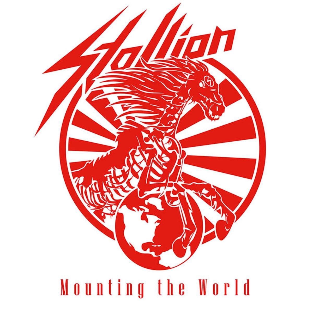 (pink) Mounting The World