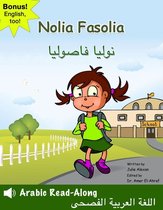 Nolia Fasolia & Friends 1 - Nolia Fasolia: Arabic Read Aloud