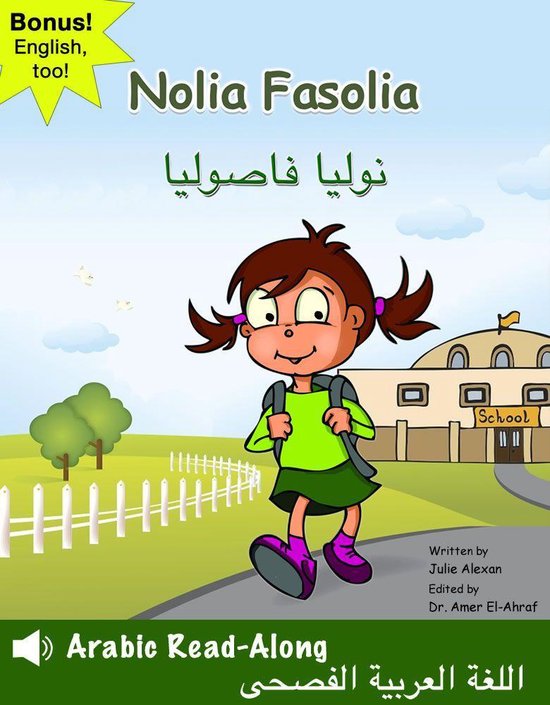 Nolia Fasolia & Friends 1 - Nolia Fasolia: Arabic Read Aloud - cover