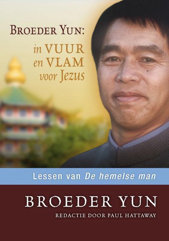Cover van het boek 'Broeder Yun: in vuur en vlam voor Jezus'