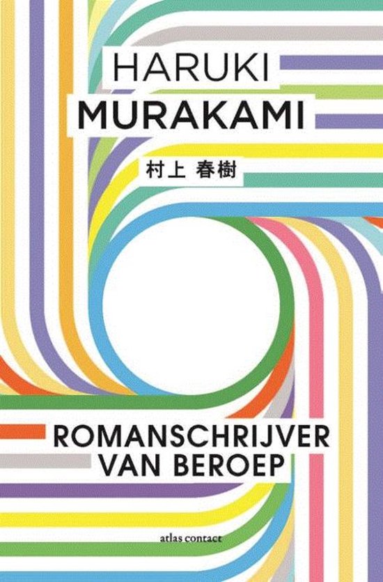Romanschrijver van beroep - cover