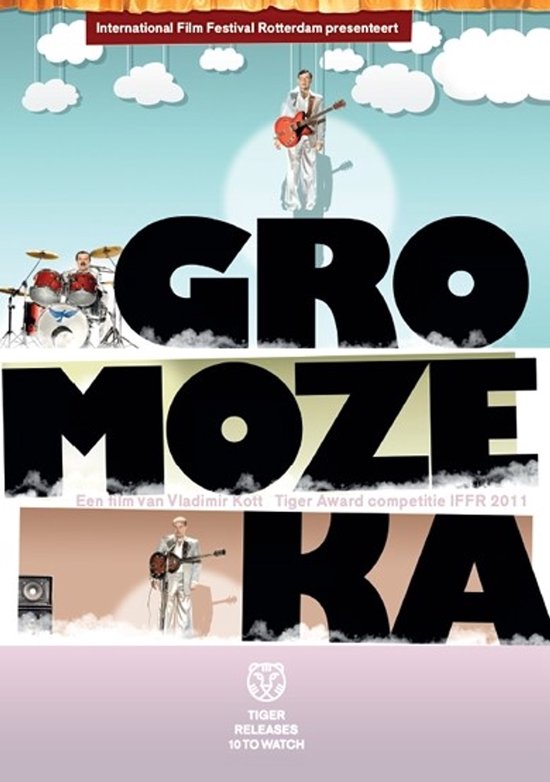 Gromozeka (DVD)