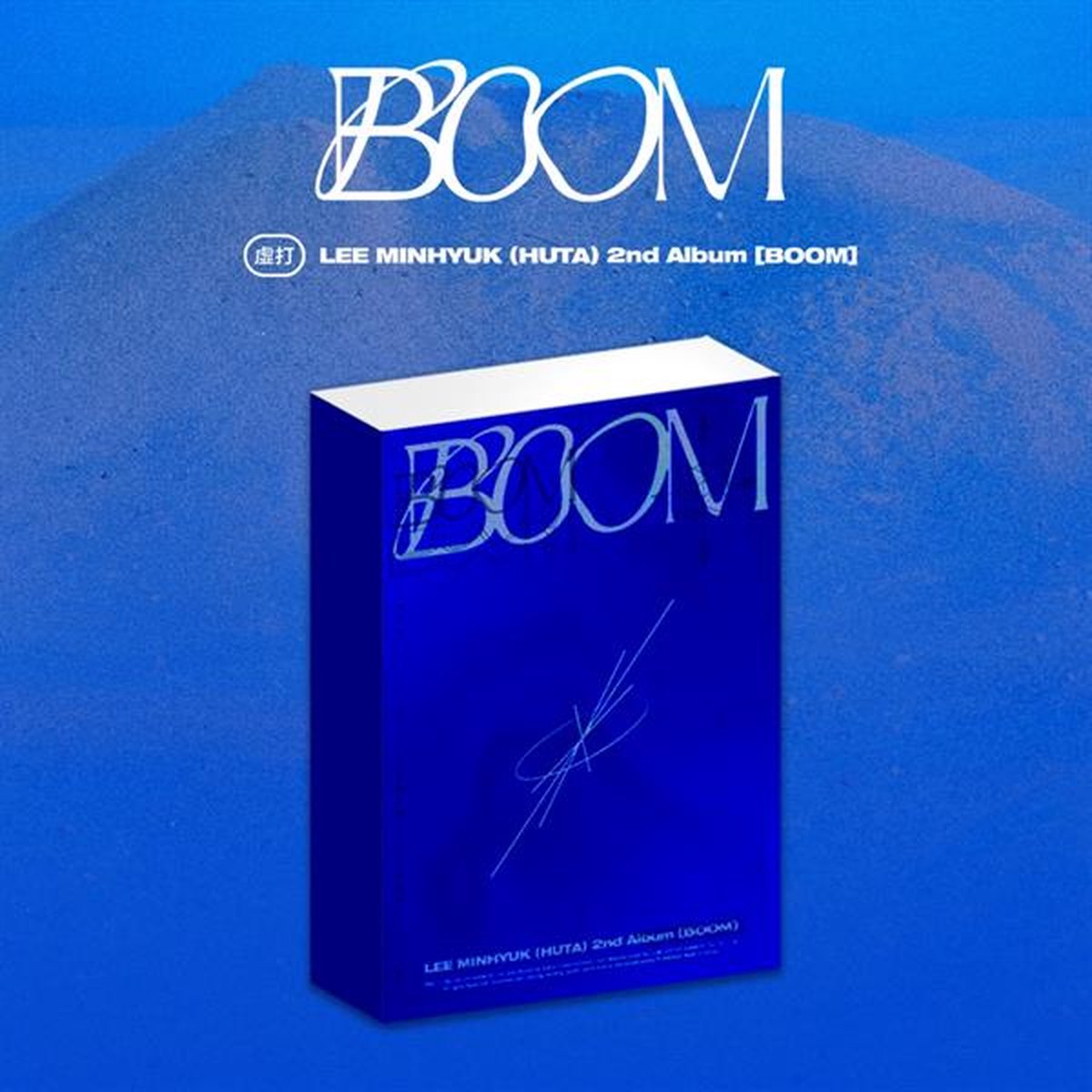 Min Hyuk Lee - Boom (CD)