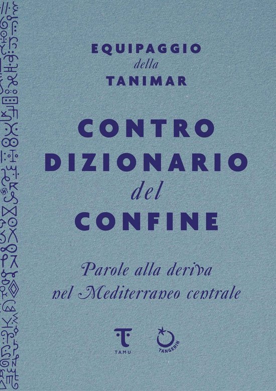 Controdizionario del confine - cover