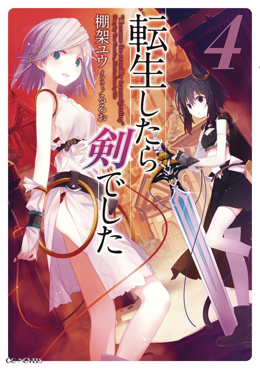 Omslag van Reincarnated as a Sword (Light Novel)- Reincarnated as a Sword (Light Novel) Vol. 4
