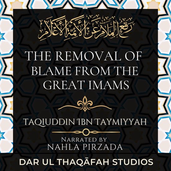 The removal of blame from the great Imams - cover