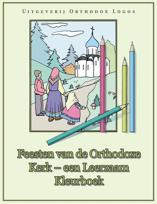 Feesten van de orthodoxe kerk